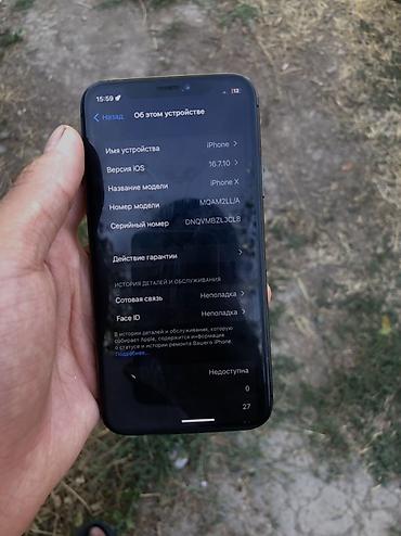 iphone pro max 12: IPhone X, 256 ГБ - Модель: iPhone X (номер модели MQAM2LL/A, серийный — 3