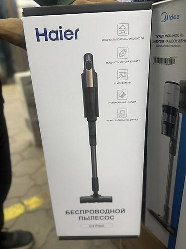 Беспроводной пылесос Haier C3 Flexi Ключевые характеристики: - Сила