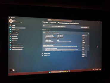 компьютерный: Монитор, MSI, Б/у, LED, 23" - 24"