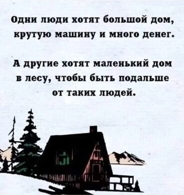 Охрана, безопасность: Ищу срочно работу охраны с приличными заработной платой расмотрю