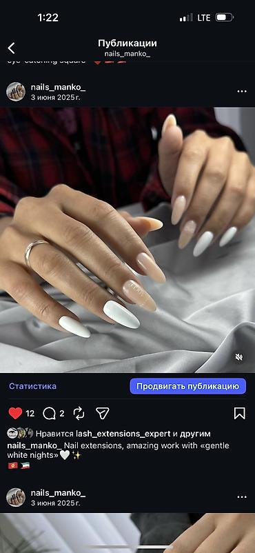 Красота, здоровье: Курсы | Мастера маникюра, Мастера педикюра Предоставление моделей — 19