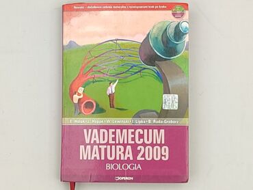 Book, genre - Educational, condition - Very good
