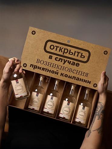 🥃 Набор настоек «Открыть в случае возникновения приятной компании» —