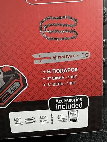 бензопила урал 2: Мини-пила Новый, Аккумуляторные, Ураган, Цепная, Платная доставка — 7