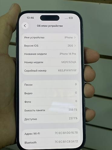 бу айфон 14 про: Срочно ✈️ полный иштейт гарант 💁🏻 АКБ 87🔋IPhone 14 Pro, 256 ГБ — 6