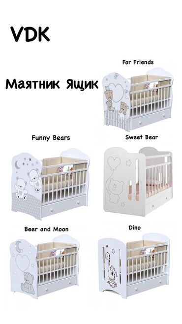 Манежи-кровати: Здравствуйте! 👋 Добро пожаловать в Golden Baby — магазин уютной — 11