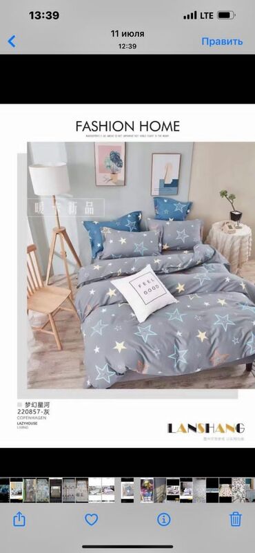 Комплекты постельного белья: Постельное бельё набор кашемир 419 сом 1,5 сп 619 сом 2 сп оптом и в at lalafo.kg — 5 Комплекты постельного белья: Постельное бельё набор кашемир 419 сом 1,5 сп 619 сом 2 сп оптом и в — 5