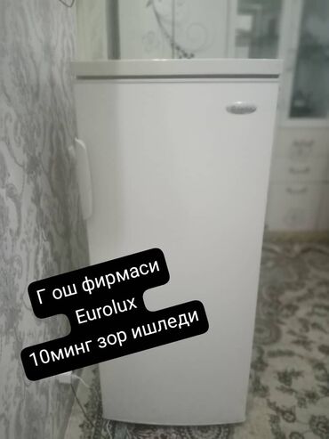 Холодильник Б/у, Side-By-Side (двухдверный), 8 *