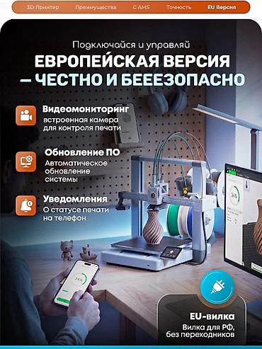 jack e4: ✅ Европейская версия, с полным доступом ко всем функциям! ✅ Можно — 6