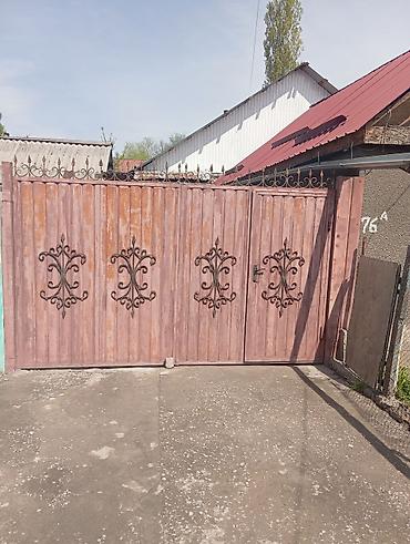 Продажа коттеджей и домов: Продается частный дом в горде Кант Характеристики и особенности: - — 3