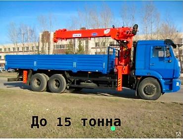 аренда алам: Услуги бортового манипулятора (кран-манипулятор) с грузоподъёмностью — 1