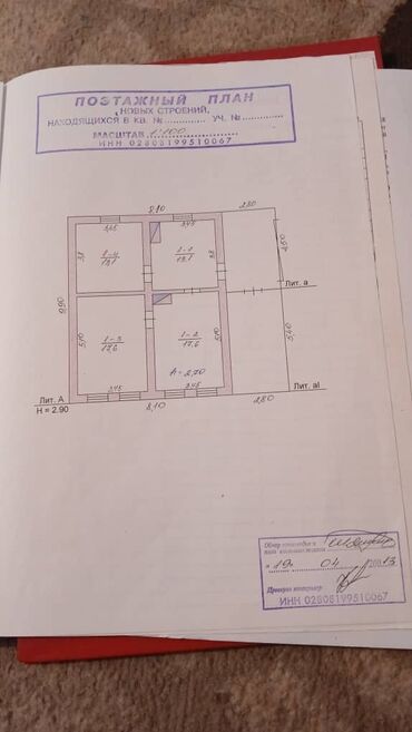 дом сдается: Дом, 70 м², 4 комнаты, Собственник, Старый ремонт