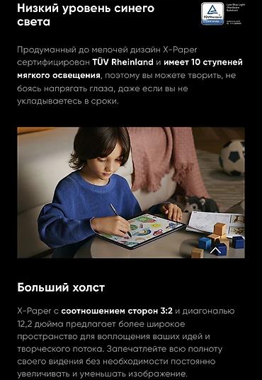 Графические планшеты: XP-Pen, Новый, Размер A4, Bluetooth, Кабель, Совместим с Android — 14