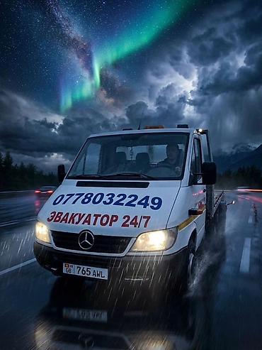 sprinter 4 4: Эвакуатор 24/7 Профессиональная помощь на дороге круглосуточно и в — 1