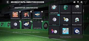 Другие видеоигры: Аккаунт EA FC Mobile - Общий рейтинг клуба: 124 - Тактика: 4-3-3 — 11