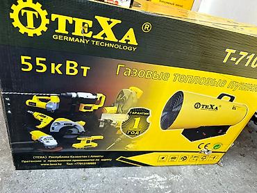 Электрические обогреватели: Пушка газовый 50 квт РЕОСТАТ мощность: 50 — 11
