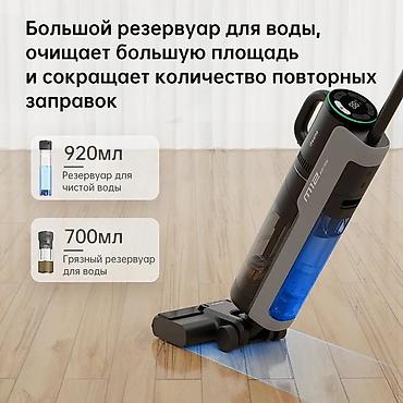 пылесосы в рассрочку: Моющий пылесос Новый Dreame Полная оплата — 3