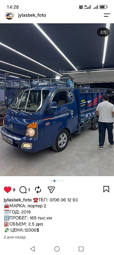 шевроле пикап: Hyundai Porter: 2019 г., 2.5 л, Автомат, Дизель, Пикап — 2