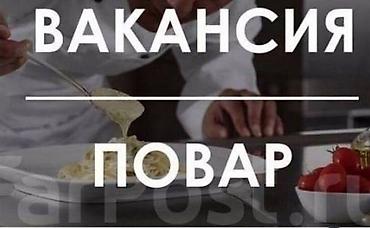 продавец рынок дордой: Вакансия: Повар Описание: - Требуется повар для приготовления — 1