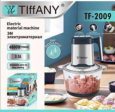 Электрический измельчитель/мясорубка Tiffany TF-2009 - Мощность: 4800