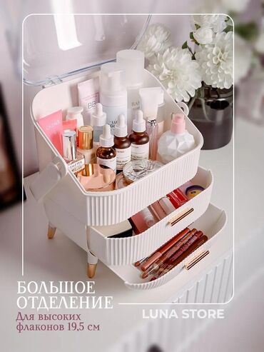белорусская косметика: Косметичка, Материал: Пластик, Женские, Новый