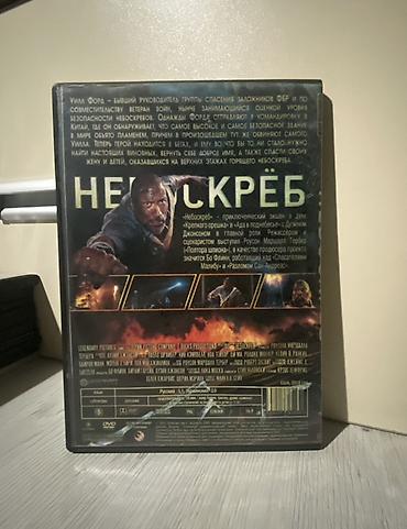 gta 4 dvd: DVD film: “Neboşkryob” (Skyscraper) - Janr: Aksiya, macəra, triller - — 2