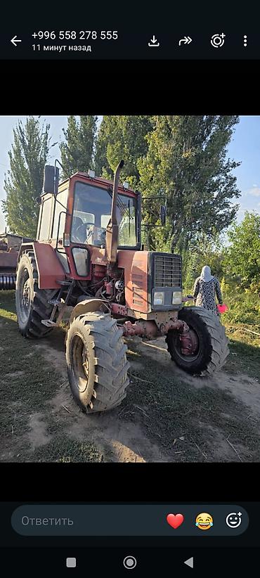Тракторы МТЗ (Беларус): Трактор Беларус МТЗ-82, колёсный, с кабиной. Характеристики и — 1
