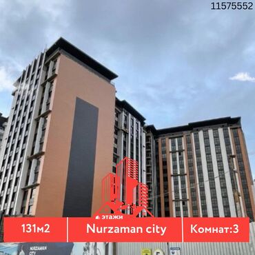 Продажа квартир: 3 комнаты, 131 м², Элитка, 12 этаж, ПСО (под самоотделку)