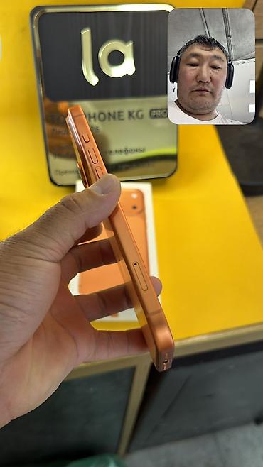 Apple iPhone: IPhone 17 Pro Max, Б/у, 256 ГБ, Коробка, 93 % — 12