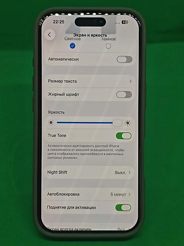 Apple iPhone: IPhone 16 Pro, Новый, 256 ГБ, Золотой, Зарядное устройство, Защитное стекло, Чехол, 93 % — 10