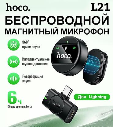 mi buds: Беспроводной петличный микрофон Hoco L21 USB-C - это — 1