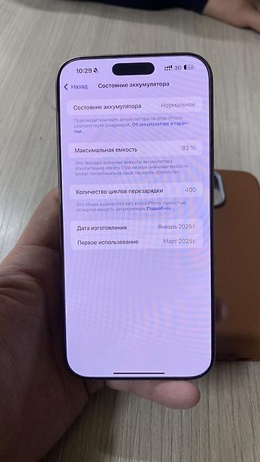 Apple iPhone: IPhone 16 Pro Max, Б/у, 256 ГБ, Desert Titanium, Защитное стекло, Чехол, 93 % — 3