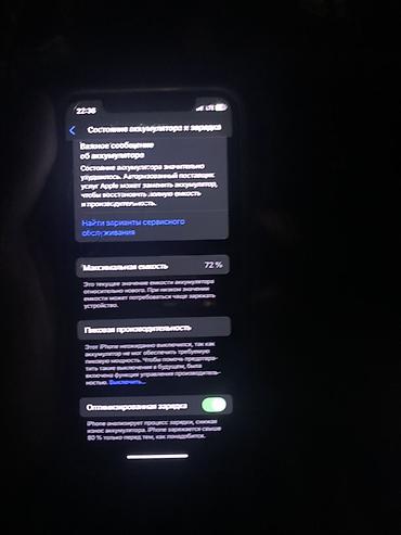IPhone XS, 256 ГБ, черный только меняли аккумулятор надо еще менять — 2
