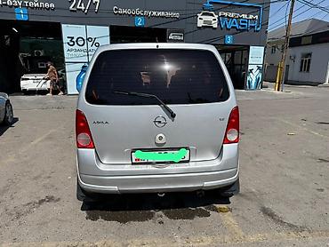опел тигир: Opel Agila: 2003 г., 1.2 л, Механика, Бензин, Хэтчбэк — 4
