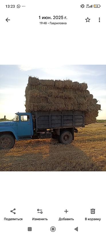 т 130 купить: ЗИЛ : 6 л | 1990 г — 3