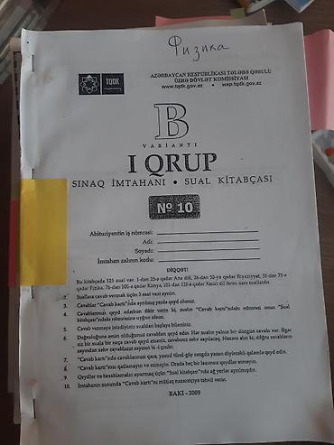 физика: FİZİKA DİM bütün qəbul imtahanlarının bir araya yığılması 2009 cu — 1