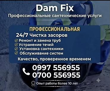 Курулуш жана оңдоо кызматтары: Сантехниканы оңдоо 6 жылдан ашык тажрыйба — 1