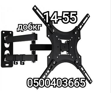 Кронштейны: Кронштейн для телевизора и монитора поворотно-наклонный от14до55дюймов — 1