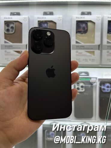 poco x4 pro 8 256 бишкек: IPhone 14 Pro, 256 ГБ