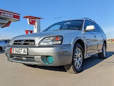 subaru outback 2003: Subaru Outback: 2002 г., Автомат — 4