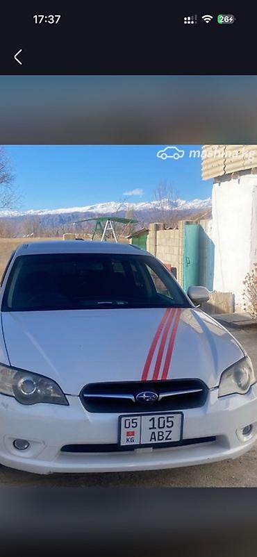 camry universal: Subaru Legacy: 2003 г., 2 л, Автомат, Бензин, Универсал — 5