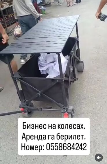 принтер для термотрансферной печати: Тачка аренда га берилет.
Базарды кыдырып, товар сатып акча тап