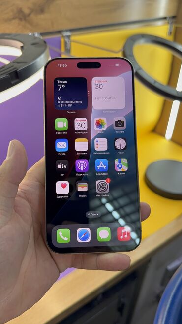 Apple iPhone: IPhone 16 Pro Max, 256 ГБ, Коробка, 94 % — 9