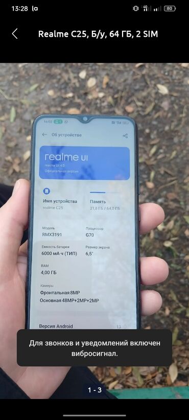 телефон redmi 10c: Realme C25, Б/у, 64 ГБ, цвет - Серый, 2 SIM