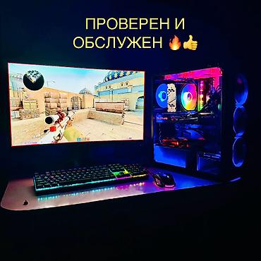 Настольные ПК и рабочие станции: Срочно КОМПЛЕКТ i5-4 ЯДРА . GTX1060 6GB !)ПОТЯНЕТ DOTA2 TANKI,GTA5 — 7