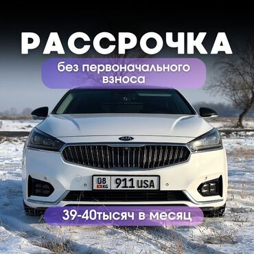 Kia: Kia K7: 2017 г., 3 л, Автомат, Газ, Седан