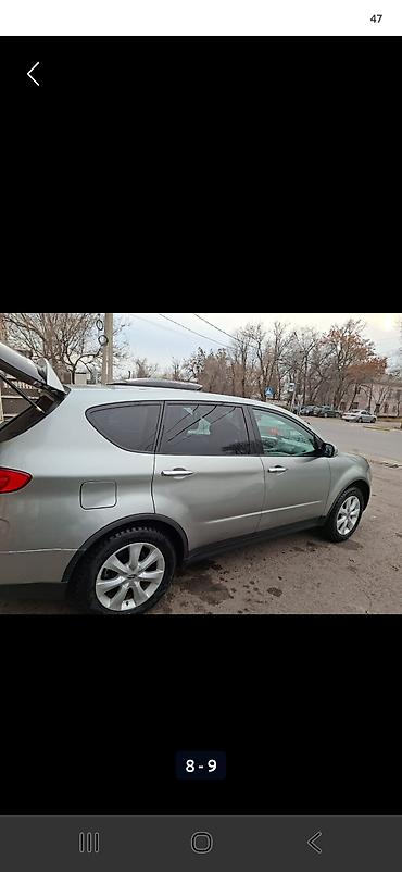 forester sg9: Subaru Tribeca: 2005 г., 3 л, Автомат, Бензин, Кроссовер — 3