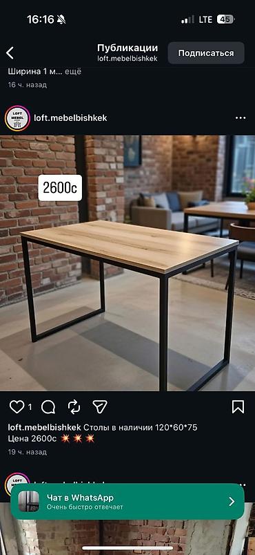 Кухонные столы: Столдор жана журнальный столдорду заказга жасайбыз ! — 7