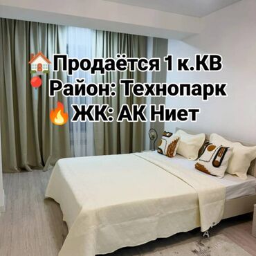 купить квартиру в токмаке запорожская обл: 1 бөлмө, 42 кв. м, Элитка, 7 кабат, Дизайнердик ремонт