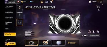 вещи из наруто: Игровой аккаунт Free Fire с уникальными косметическими предметами и — 2
